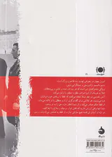 امپراتوری